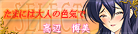 �ː�����Exploder�A�C�R��