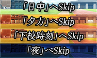 skip�A�C�R��