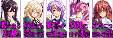 結末アイコン