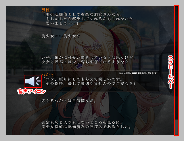 バックログ画面
