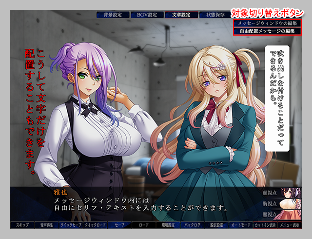 文章の設定