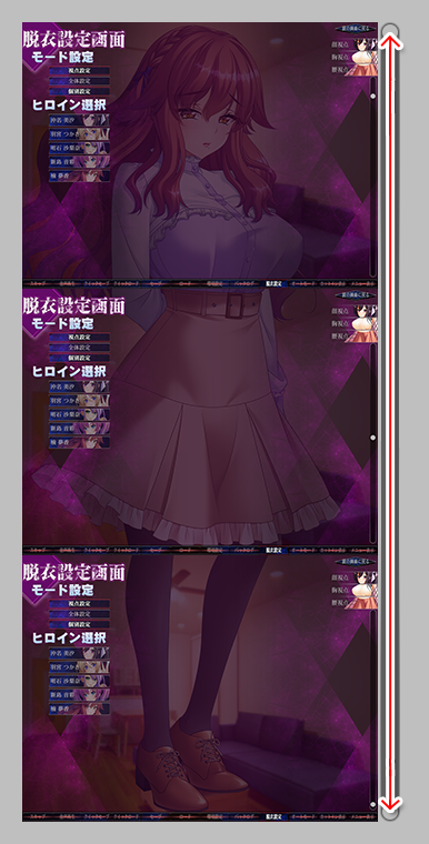 自由視点バー