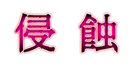 ロゴ