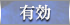 音声ON/OFF切り替えボタン